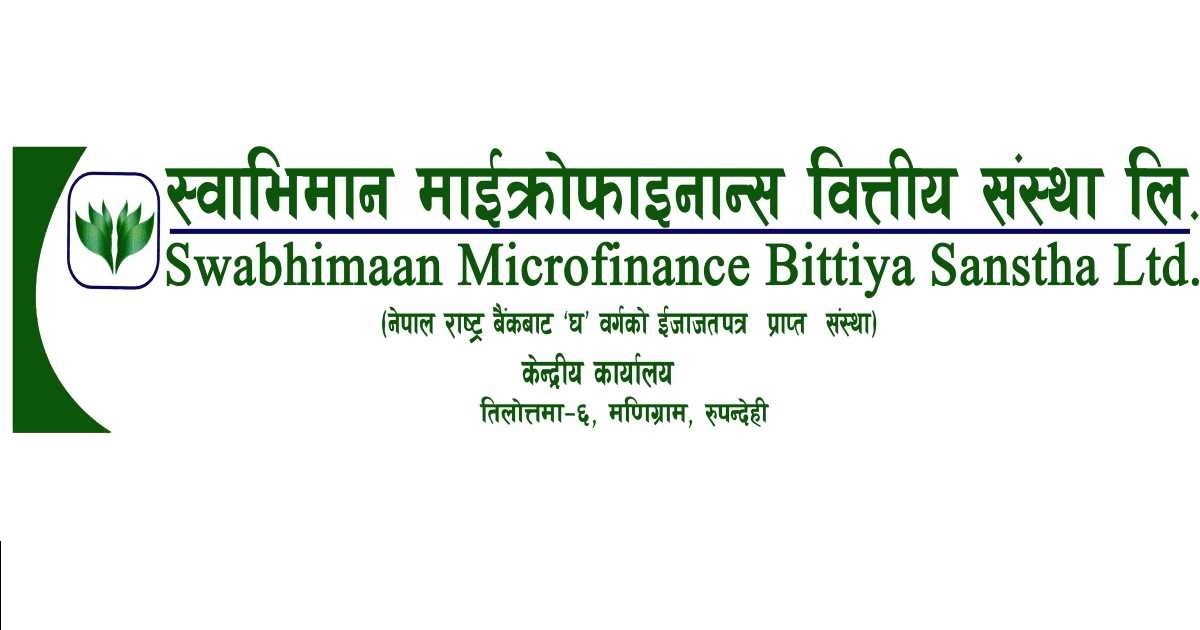 स्वाभिमान लघुवित्तको २० प्रतिशत बोनस शेयर हितग्राही खातामा जम्मा
